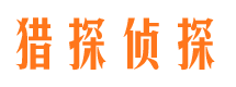 扬州寻人公司